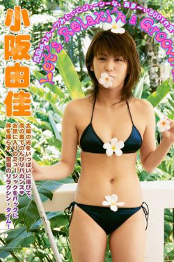 玉女情挑